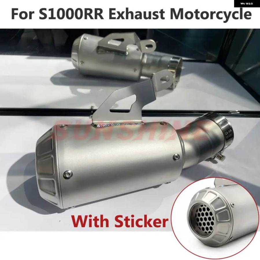 並行輸入品 S1000RR 2019-2023 S1000R 2021-2023 排気 システム オートバイ マフラー モトクロス チップ エスケープ モトレーシング 61MM スリップオン_3