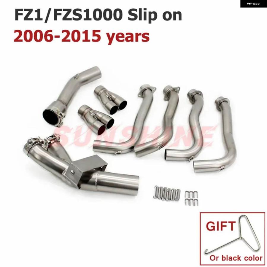 並行輸入品 YZF ヤマハ FZ1 FZS1000 2006-2015 オートバイ エキゾーストフロント パイプ モトクロス フル システム ステンレス スリップオン_3