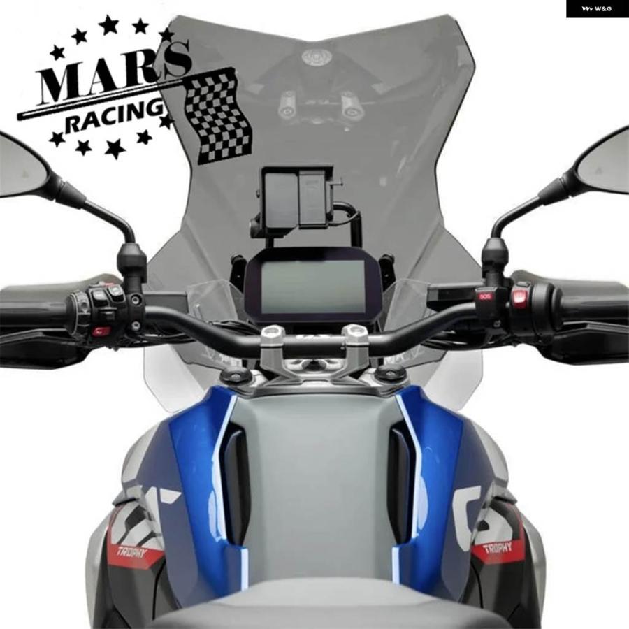 並行輸入品 BMW R1300GS R1300GS ADV アドベンチャー 2023 2024 オートバイ 調整可能 ウインドスクリーン ウィンドシールド バイザー デフレクター_6