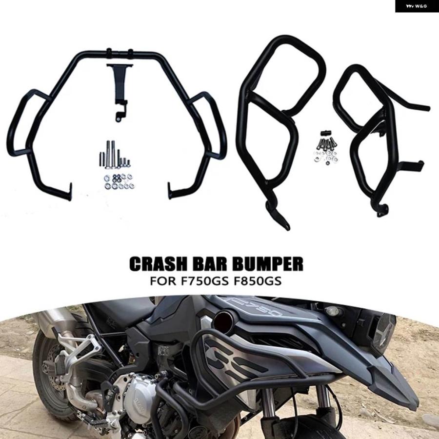 並行輸入品 BMW F750GS F850GS F 750GS F850GS 2018-2023 2022 バイク エンジン ガード クラッシュ バー 上部アンダー フレーム_7