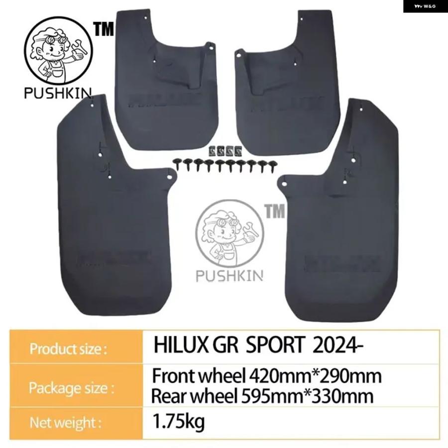 並行輸入品 トヨタ ハイラックス GR スポーツ 2024 - 25 4 ピース 車用