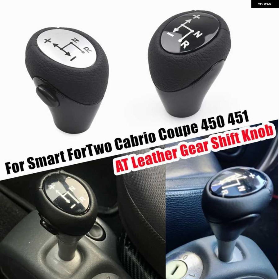 並行輸入品スマートシティクーペ450フォーツーカブリオクーペ451 450高