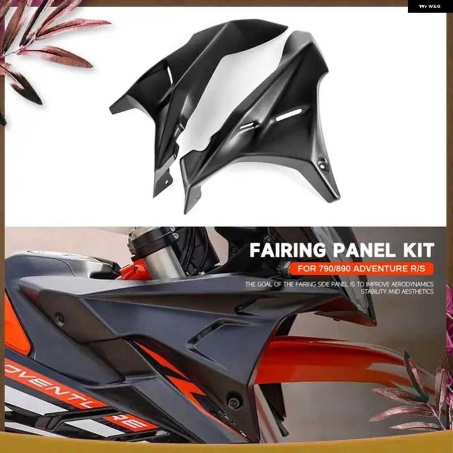 N様 並行輸入品オートバイ フロント フェアリング サイド パネル ウィンド