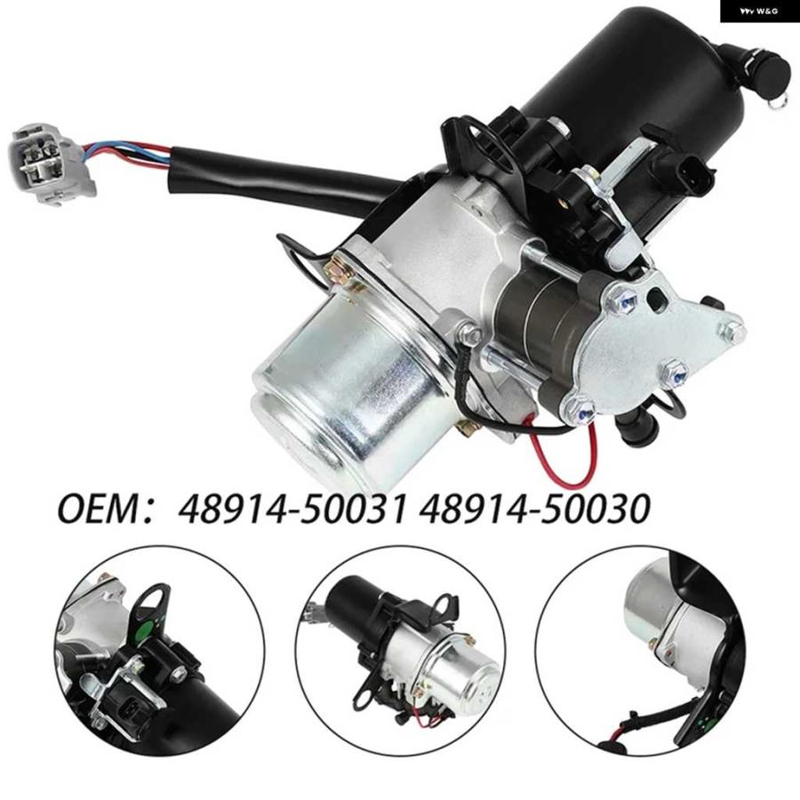 並行輸入品エアサスペンションコンプレッサー 48914-50031 48914-50030