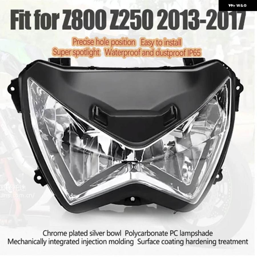 並行輸入品Z800 ヘッドライト アセンブリ フロントランプ オートバイ アクセサリー カワサキ Z800E 2013-17の画像