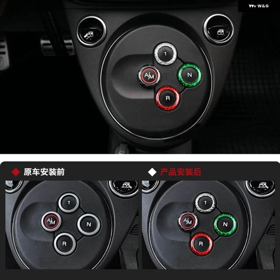 並行輸入品アバルト 595 695 ギア シフト ボタン トリム アバルト