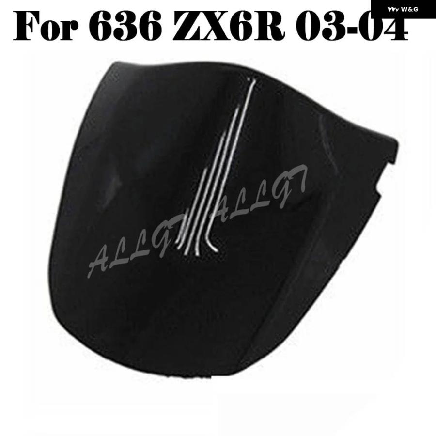 並行輸入品 リアシートカバー カウル フェアリング カワサキ 636 ZX6R 2000-2016 | ブランド登録なし | 07
