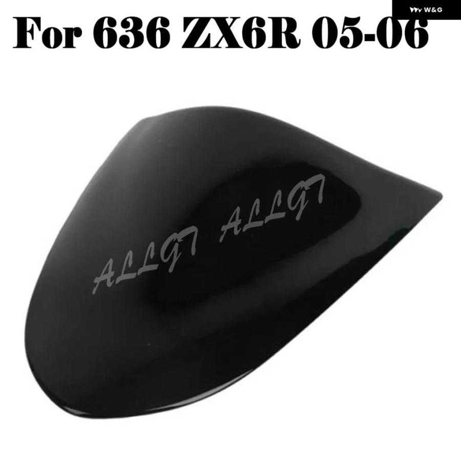 並行輸入品 リアシートカバー カウル フェアリング カワサキ 636 ZX6R 2000-2016 | ブランド登録なし | 08