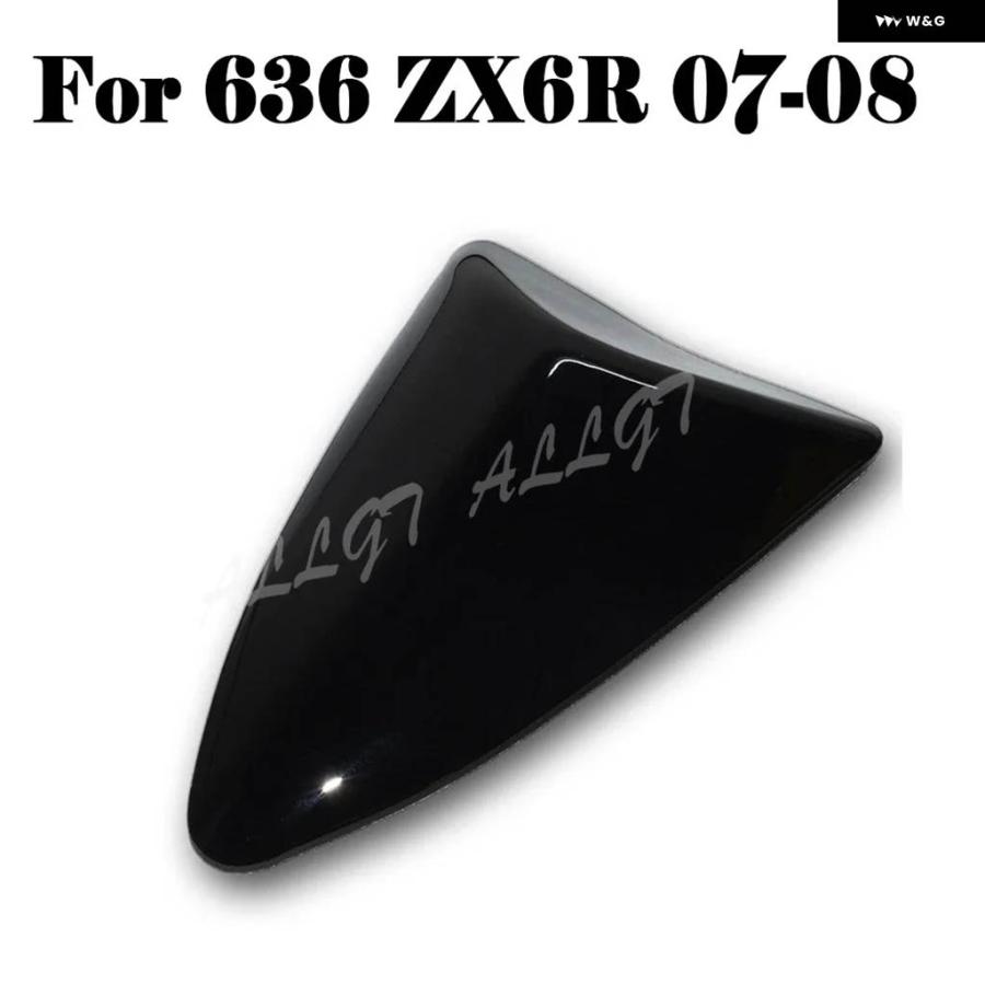並行輸入品 リアシートカバー カウル フェアリング カワサキ 636 ZX6R 2000-2016 | ブランド登録なし | 09