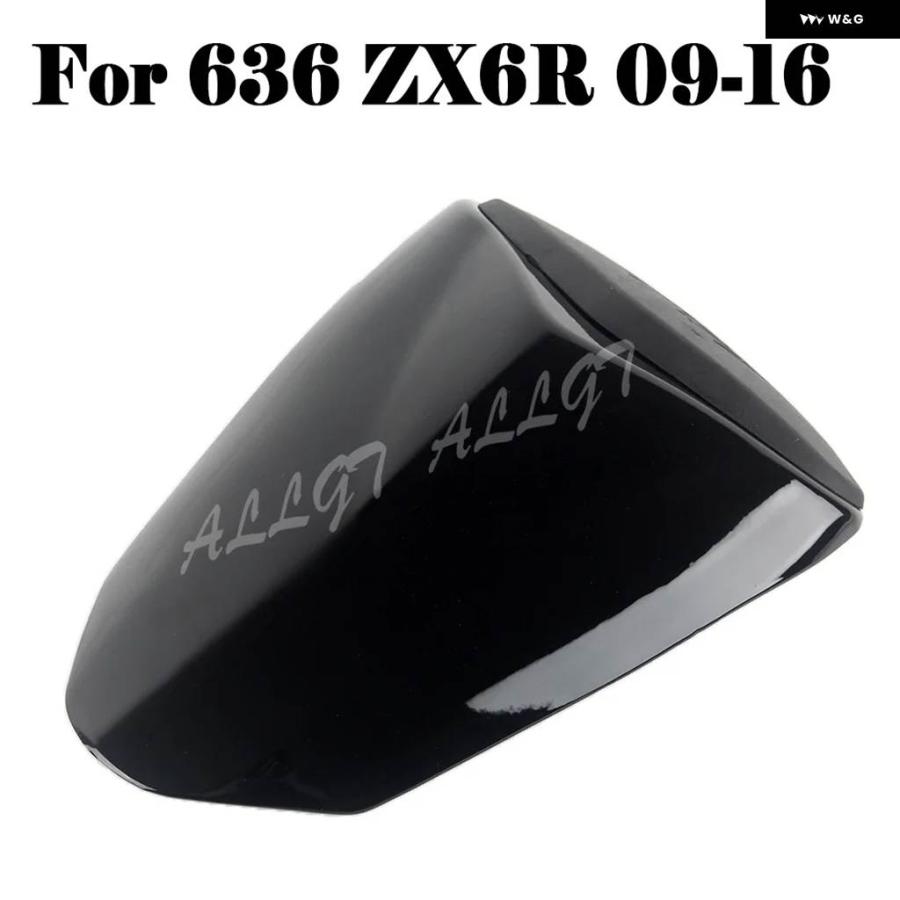 並行輸入品 リアシートカバー カウル フェアリング カワサキ 636 ZX6R 2000-2016 | ブランド登録なし | 10