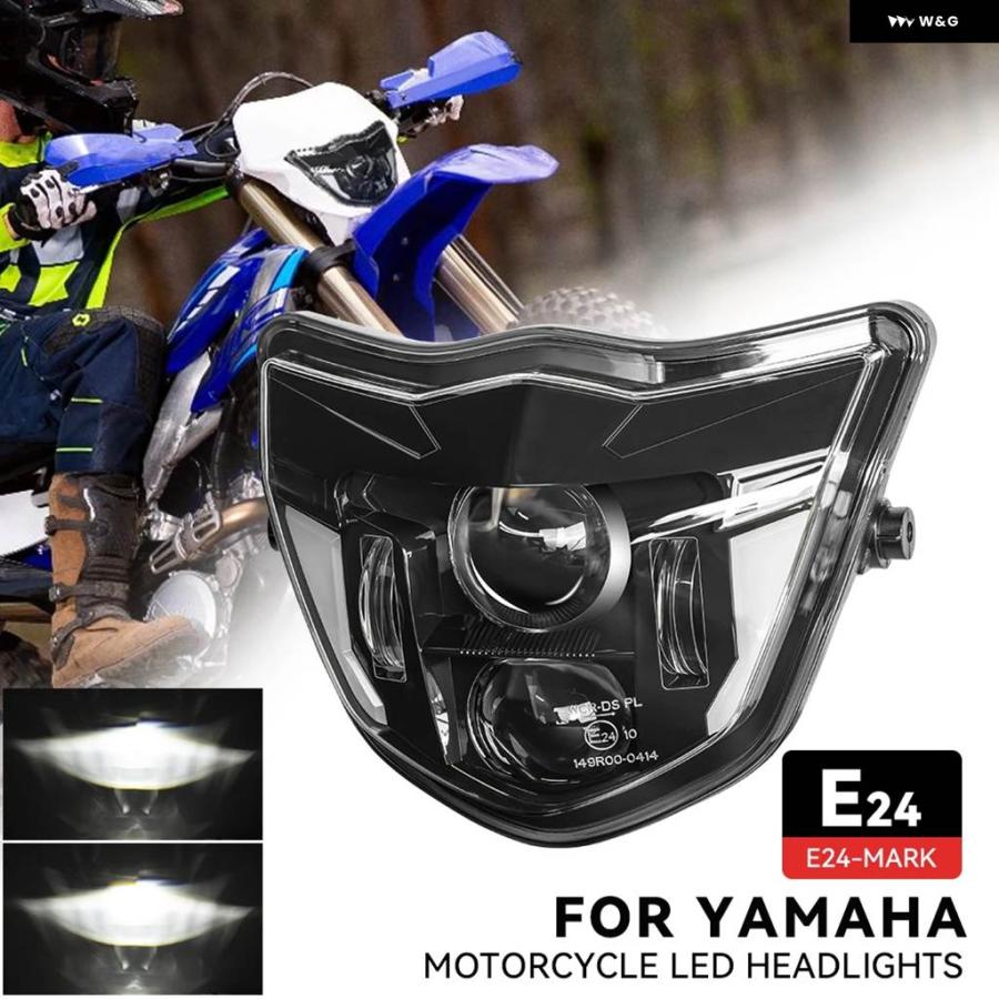 並行輸入品 LED バイク ヘッドライト アセンブリ E-MARK ヤマハ WR 250F/400F/426F/450F TTR110E XTZ 150 125 YZ 250F/X 65 85の画像