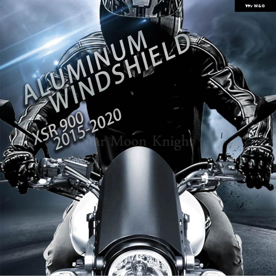並行輸入品 ヤマハ XSR 900 XSR900 2015 - 2018-20 オートバイ 風防