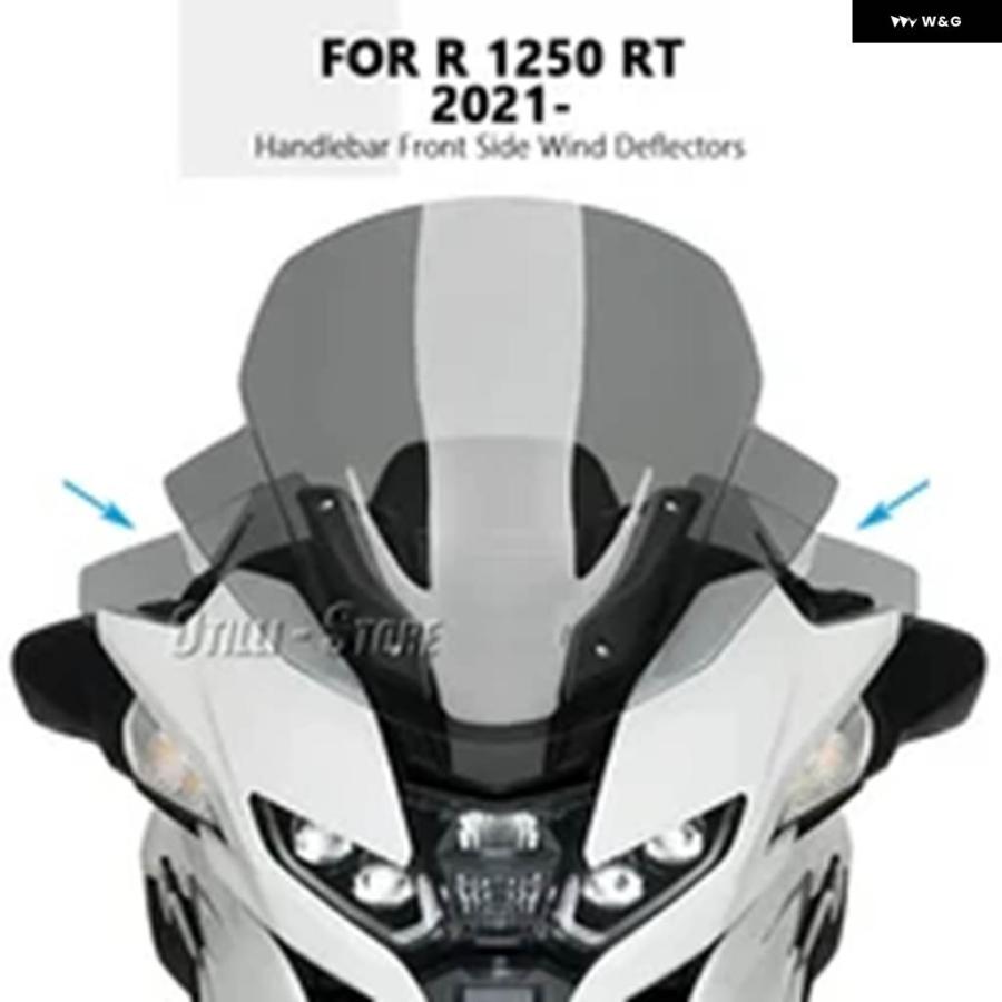 並行輸入品 BMW R 1250 RT R1250RT R1250RT 2021-23 バイク サイド ウインドスクリーン ハンドシールド 防風シールド ウインドデフレクター | ブランド登録なし | 04