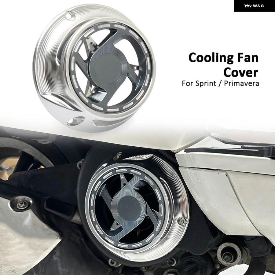 並行輸入品 バイク アクセサリー エンジン カバー ファンカバー プロテクター ラジエーター ガード VESPA SPRINT150 SPRINT PRIMAVERA 150 125_6
