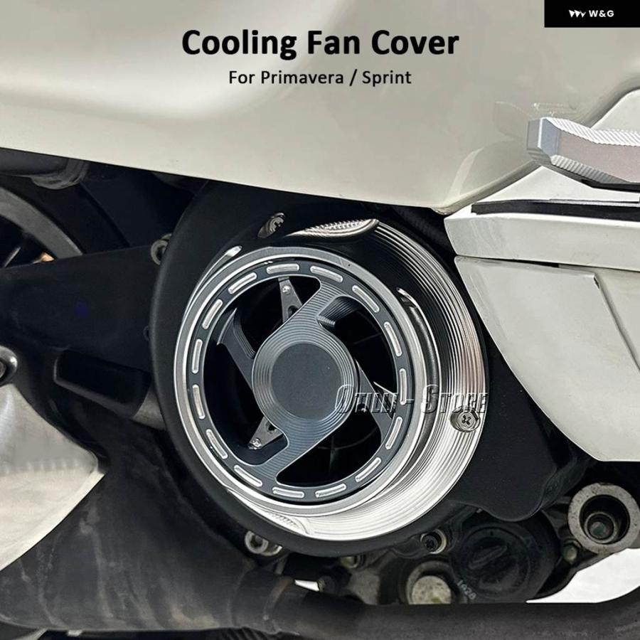 並行輸入品 バイク アクセサリー エンジン カバー ファンカバー プロテクター ラジエーター ガード VESPA SPRINT150 SPRINT PRIMAVERA 150 125_7
