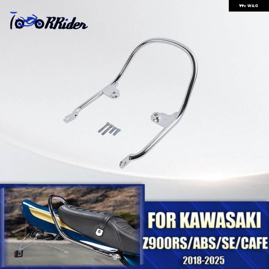 並行輸入品 リアハンドルグラブバーハンド グリップ レールテールラゲッジラック カワサキ Z900RS ABS SEカフェ2018-22 -の画像