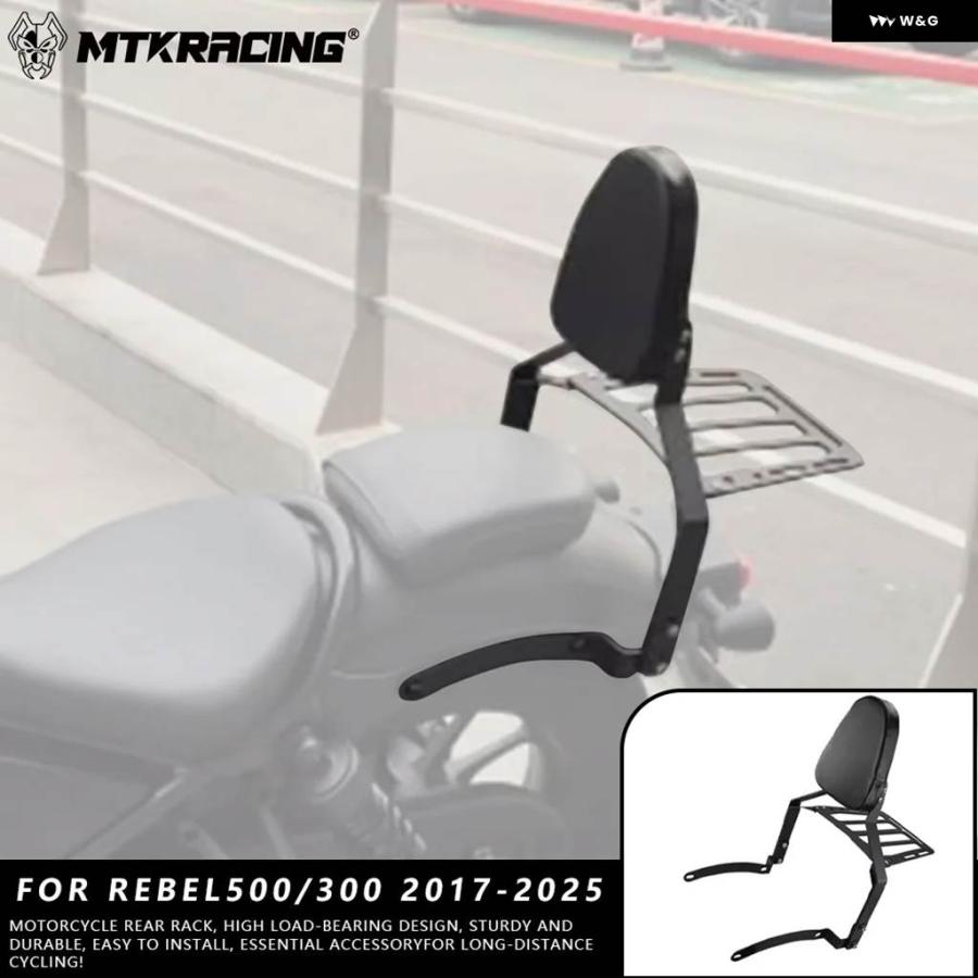 並行輸入品 ホンダ /300 2017- バイク アクセサリー リア用バックレストシート キャリア カーゴシェルフ_2