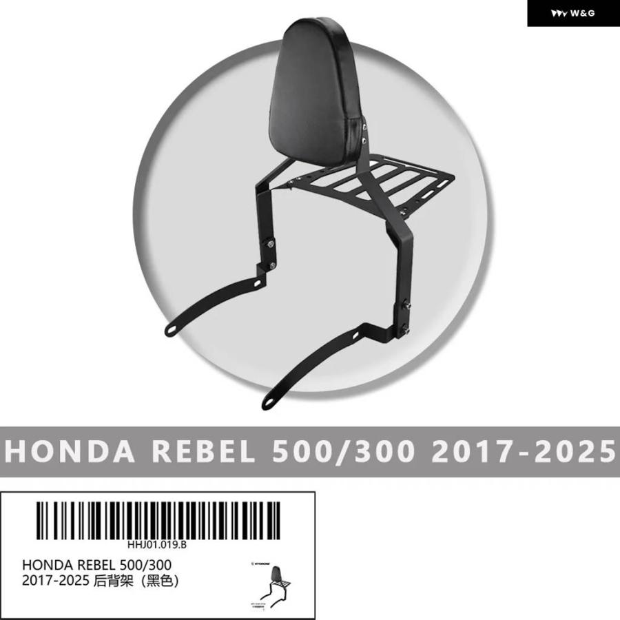 並行輸入品 ホンダ /300 2017- バイク アクセサリー リア用バックレストシート キャリア カーゴシェルフ_5