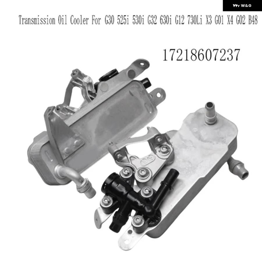 並行輸入品 車用トランス ミッション オイルクーラー BMW G30 525I 530I G32 630I G12 730LI X3 G01 X4 G02 B48 17218607237の画像