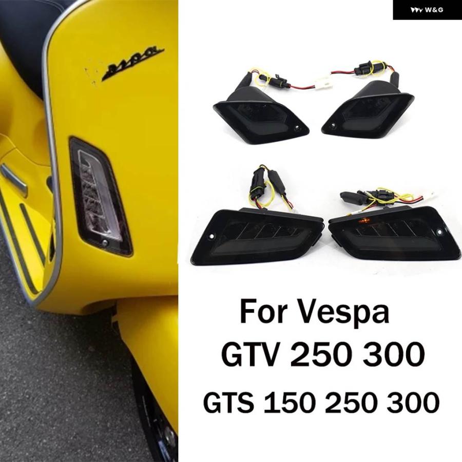 並行輸入品 LEDフロントウィンカーライト ベスパ /GTS 125 GTS300 GTS250 GTS150 GTV250 GTV300_4