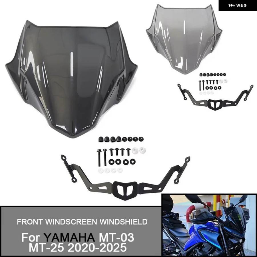 並行輸入品 ヤマハ MT-03 MT03 MT25 MT 25 MT-25 2020-2025 2023 2024
