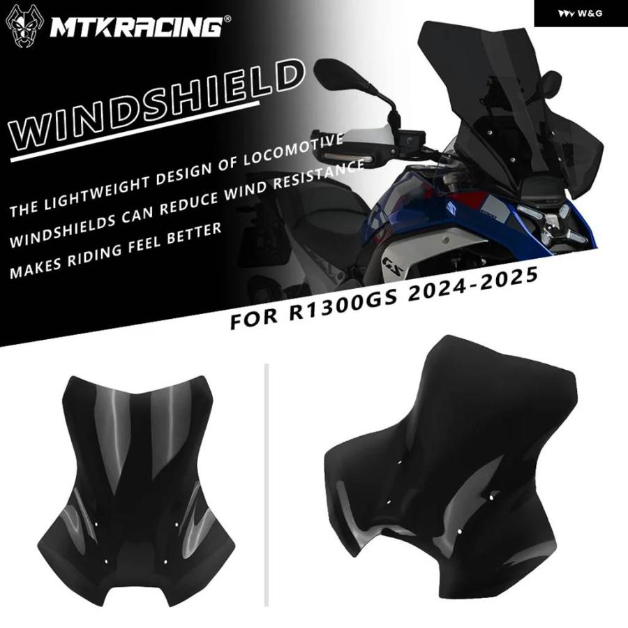 並行輸入品 ウィンドシールド BMW R1300GS 2023-2025 オートバイ 拡張