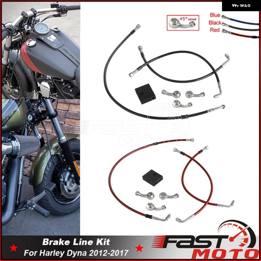 並行輸入品オートバイ ブレーキラインキット ABSマスター シリンダー 編組ライン アクセサリー HALREY DYNA FAT BOB FXDF 12-17 LOW RIDER FXDL 2014-17_10