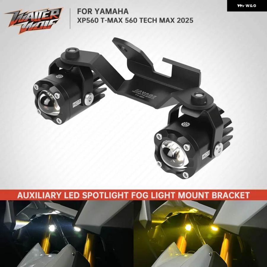 並行輸入品2025 T MAX 560 LED フォグランプ 補助スポットランプ