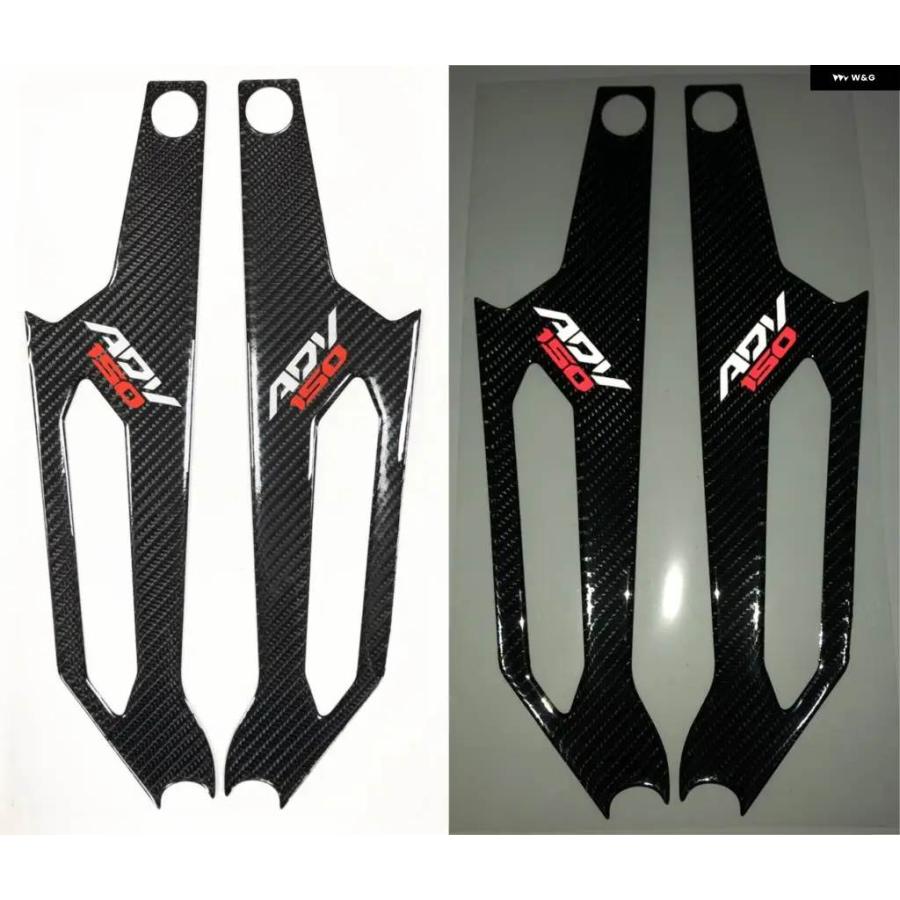 並行輸入品ホンダ ADV150 ADV 150 3Dカーボン ステッカー プロテクター 3M デカール 反射フォント フットペダルカバー ステッカー_1