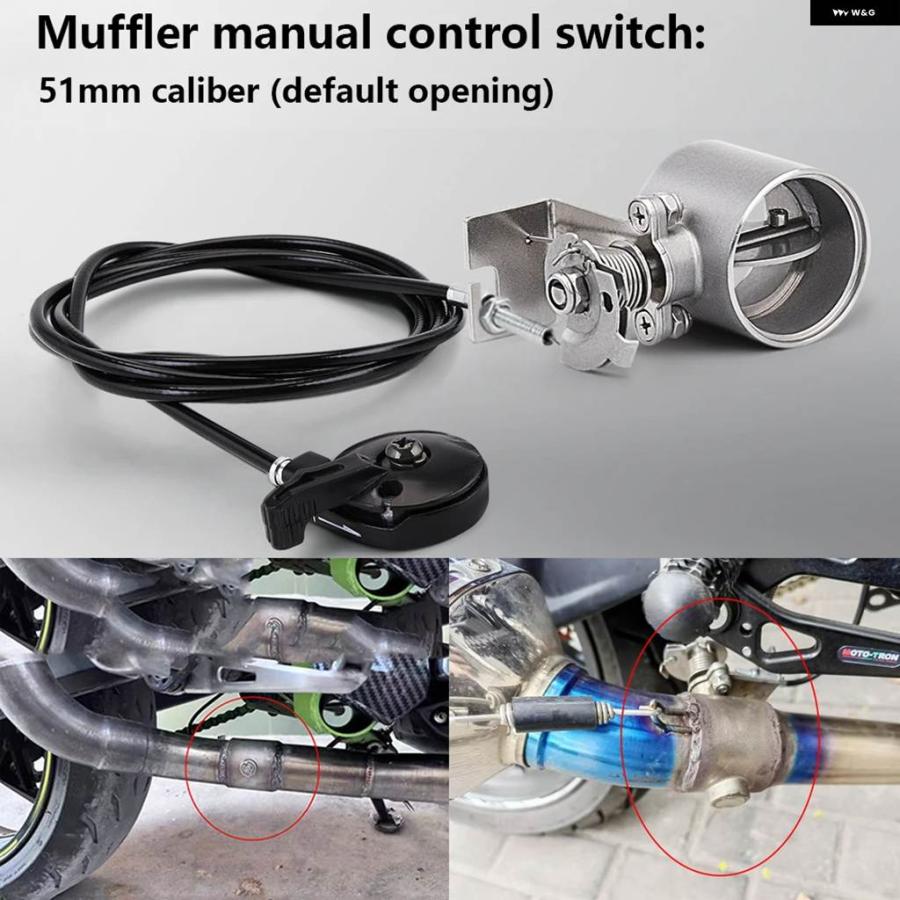 並行輸入品オートバイ マフラー システム 機関車サウンド ステンレス バルブ 電子スイッチ ボタン コントロール 51MM_1