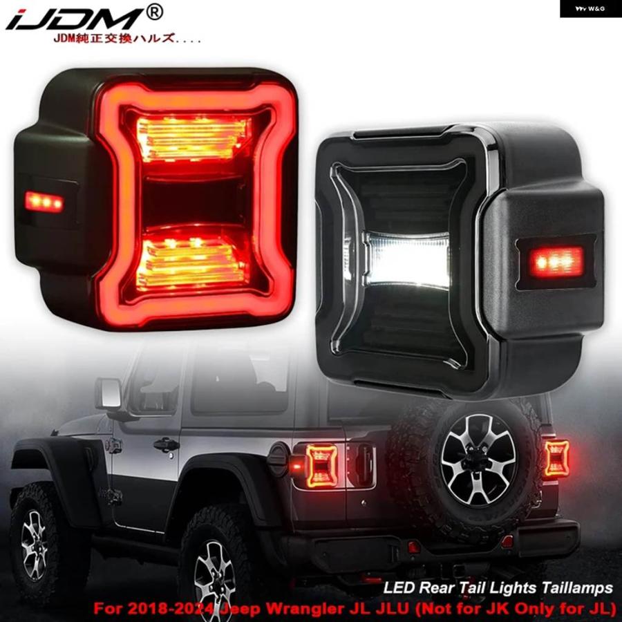 jeepラングラーJLブレーキライト移植用 並行輸入品テールライト 交換用 JEEP WRANGLER JL アクセサリー リア