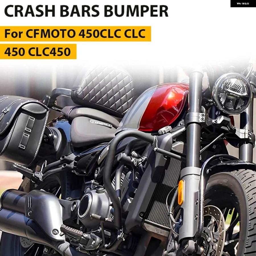 並行輸入品CFMOTO 450CLC CLC 450 CLC450 オートバイ 落下防止 防止 プロテクター キット クラッシュ バー バンパー エンジン ガード プロテクター_4
