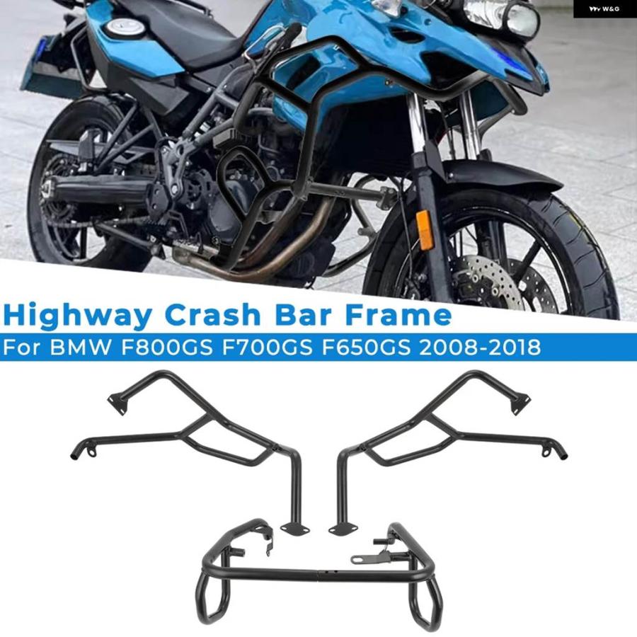 並行輸入品バイク エンジン ガード クラッシュ バー フレーム プロテクター バンパー BMW F800GS F700GS F650GS 2008-2018 F 650GS 700GS 800GS_4
