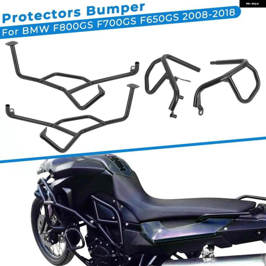 並行輸入品バイク エンジン ガード クラッシュ バー フレーム プロテクター バンパー BMW F800GS F700GS F650GS 2008-2018 F 650GS 700GS 800GS_5