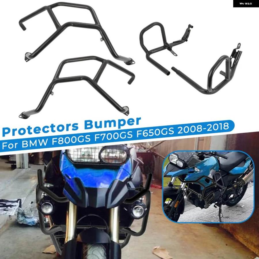 並行輸入品バイク エンジン ガード クラッシュ バー フレーム プロテクター バンパー BMW F800GS F700GS F650GS 2008-2018 F 650GS 700GS 800GS_6