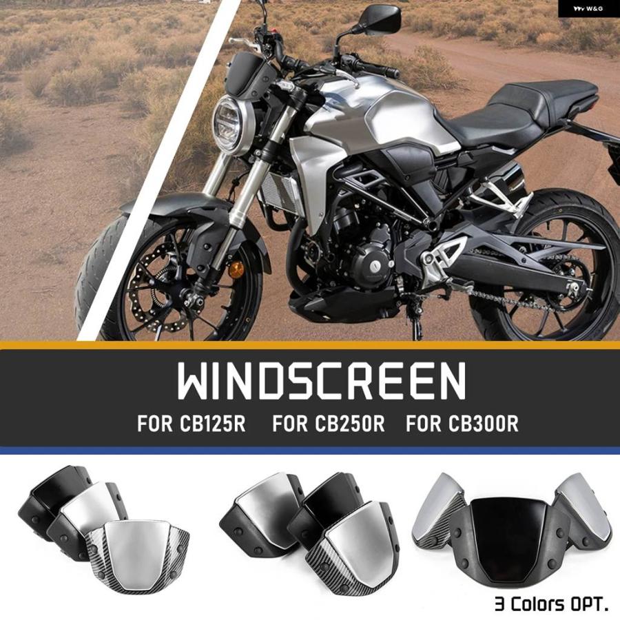 並行輸入品 バイク 風防 ウインドスクリーン ウィンドデフレクター ホンダ CB125R CB250R CB300R 2018 2019 2020_4