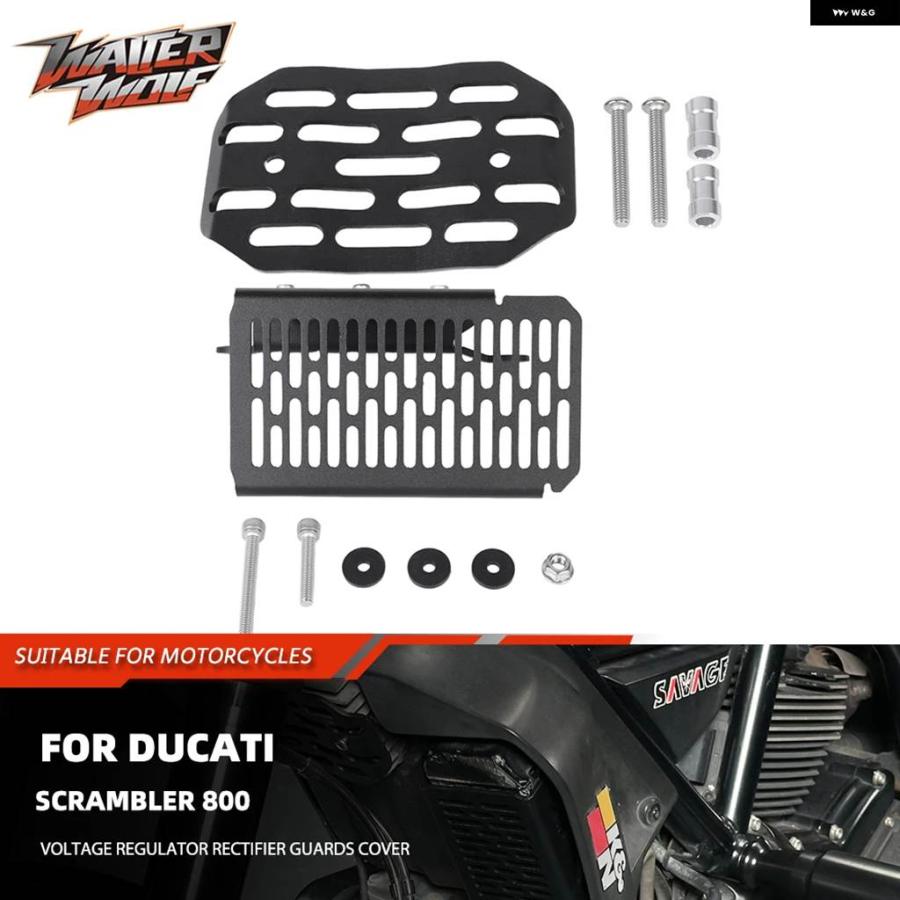 並行輸入品2025 オイルクーラー カバー プロテクター ラジエーター グリル ガードシールド ドゥカティ スクランブラー 800 電圧レギュレーター 整流器 | ブランド登録なし