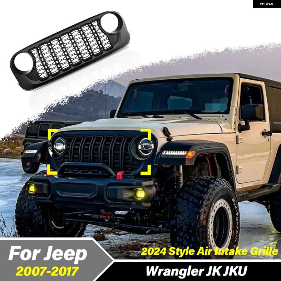 並行輸入品 ジープ J400 ラングラー JK JKU 2007 - 10 2011 14 2015 16 2017 ランツサン 2024 スタイル フロント バンパー メッシュ グリル | ブランド登録なし | 01