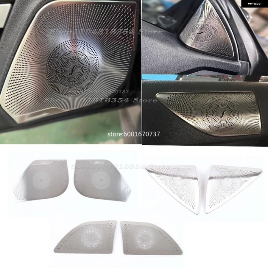 並行輸入品 メルセデス ベンツ W207 C207 E クラス クーペ カーサイドドア スピーカー ステレオ 装飾 カバー トリム 2009-2016 | ブランド登録なし