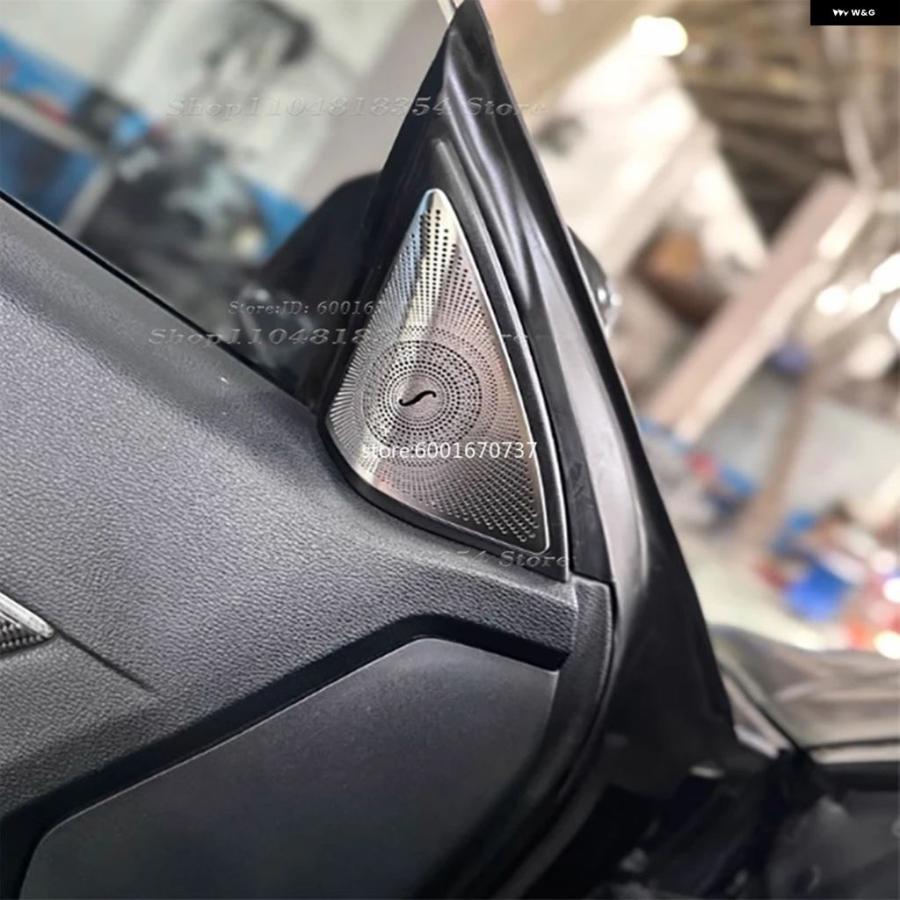 並行輸入品 メルセデス ベンツ W207 C207 E クラス クーペ カーサイドドア スピーカー ステレオ 装飾 カバー トリム 2009-2016 | ブランド登録なし | 10