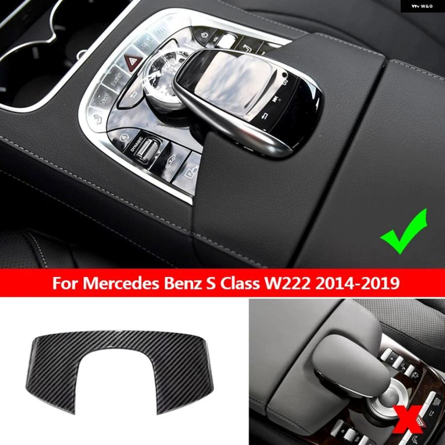 並行輸入品 メルセデス ベンツ W222 S クラス 2014-2019用 ABS カーボン インテリア センター コンソール アームレスト ボックス カバー トリム | ブランド登録なし | 07