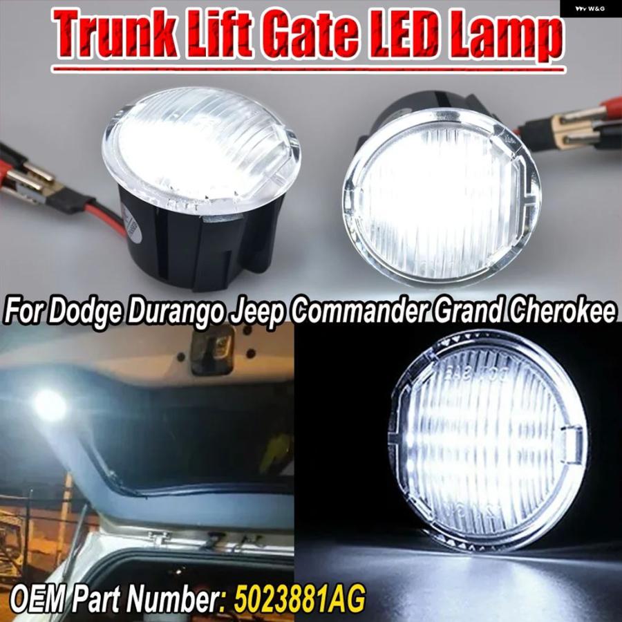 並行輸入品 ダッジ ジープ クライスラー ホワイトカーゴ トランク リフトゲートライト LED ラゲッジランプ デュランゴ グランド チェロキー コマンダー PT クル | ブランド登録なし | 01