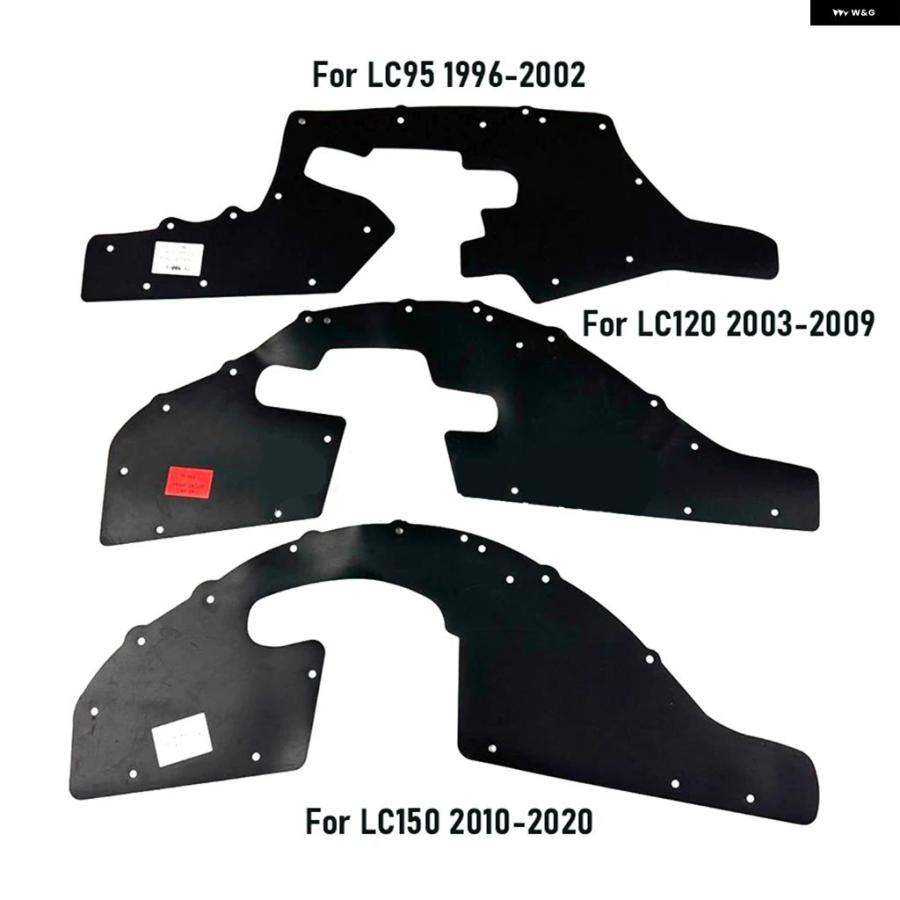 並行輸入品 トヨタ LC95 LC120 LC150 ランド クルーザー プラド フロントマッド フラップ マッド フェンダーライナー シールド エプロンシール 2個セット | ブランド登録なし | 05