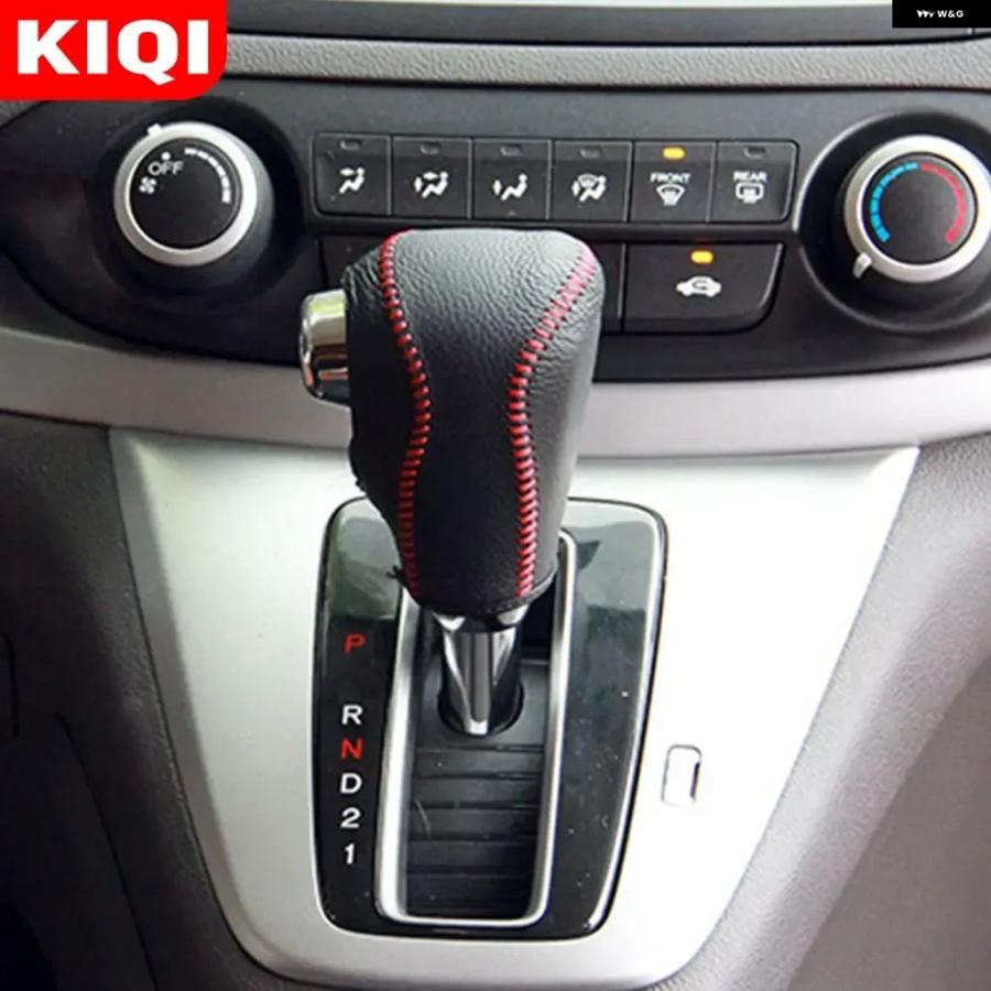 並行輸入品 ホンダ KIQI AT レザー シフト ノブカラー CRV CR-V 2007 - 2014 左ハンドル 車用 ノブ カバー プロテクター | ブランド登録なし