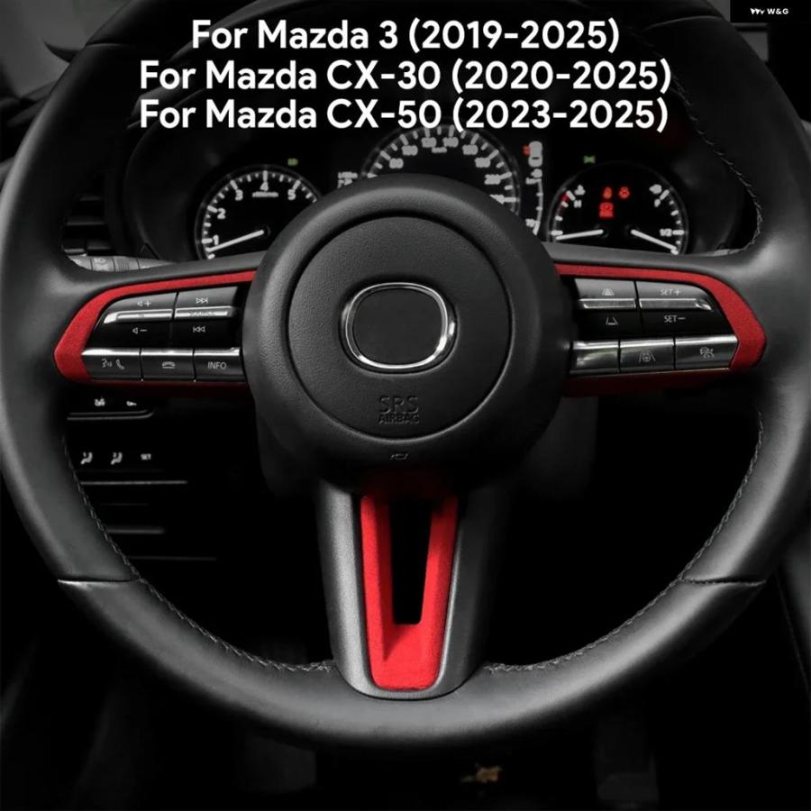 並行輸入品 マツダ CX30 CX50 トリム LHD RHD ステッカー 3 アクセラ
