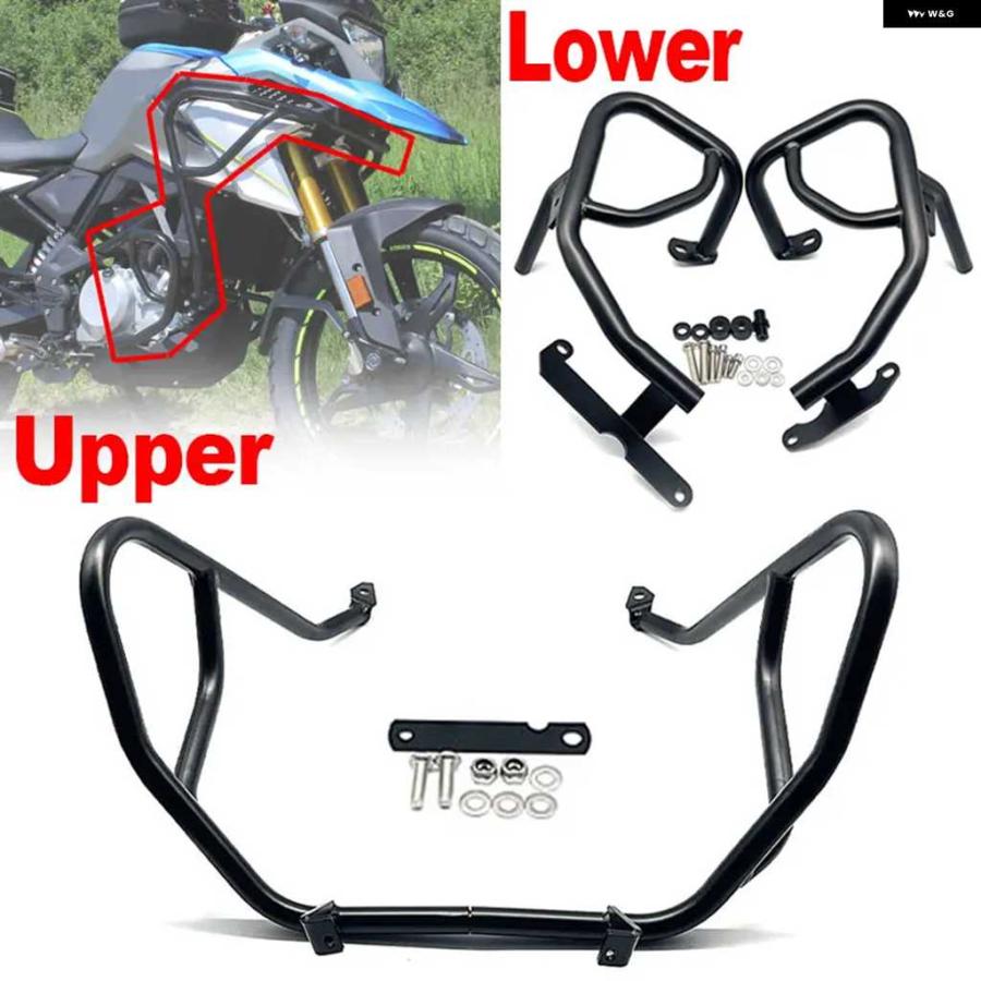 並行輸入品BMW G310GS G310R 2017-2023 オートバイ バイク エンジン ガード クラッシュ バー バンパー タンク プロテクター アッパーカバー G310GS R_3