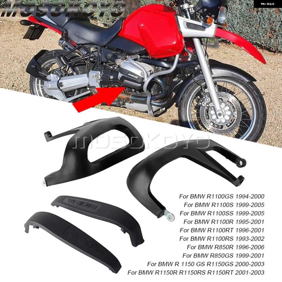 並行輸入品エンジン シリンダー ヘッドガード プロテクター サイドカバー BMW R850 R1100 R1150 GS/R RT R1100S R1100Rシングル イグニッション スパー | ブランド登録なし