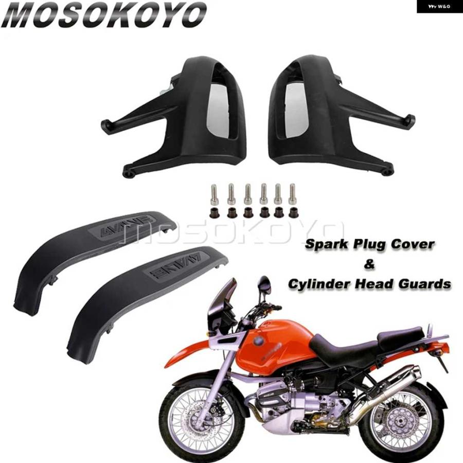 並行輸入品シングル イグニッション スパークプラグ カバー BMW R 1100 R1150 R850 GS R RS オートバイ バイク エンジン シリンダー ガードサイドカバー | ブランド登録なし