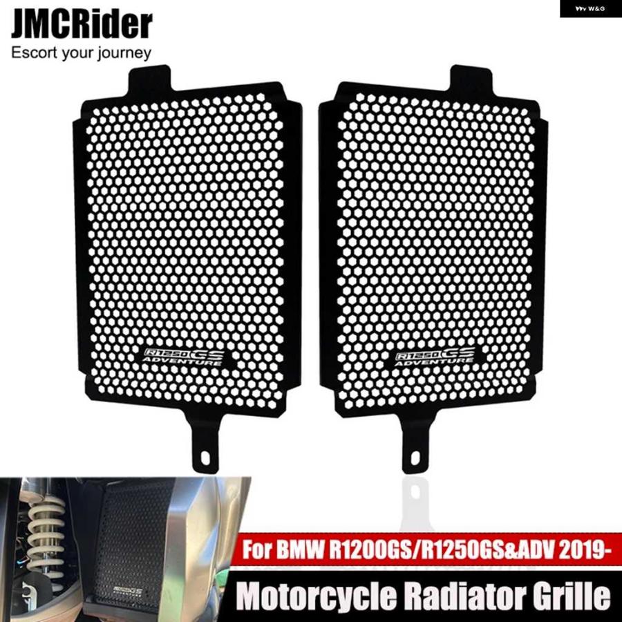 並行輸入品BMW R1250GS R1250GS R1200GS ADVENTURE 限定 TE RALLYE 2019-2024 オートバイ バイク ラジエーター グリル ガードカバー プロテクター | ブランド登録なし | 06