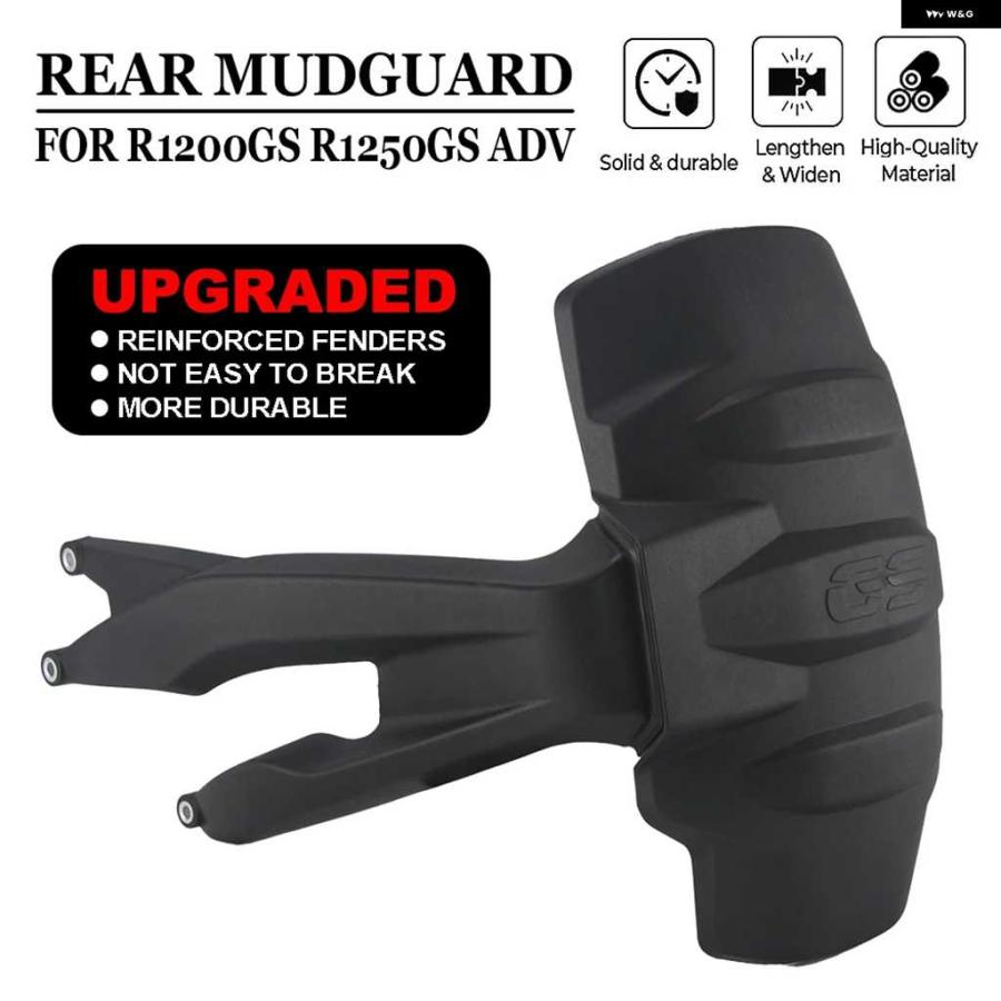 並行輸入品リアフェンダー マッドガード BMW R1200GS R1250GS LC ADV 2013-2023 R 1250 1200 GS R1200 R1250 オートバイ バイク タイヤハガー | ブランド登録なし | 01